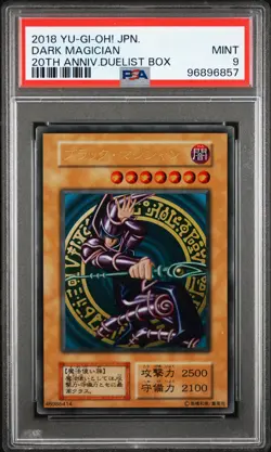 2018 YU-GI-OH! JPN 20TH-20TH ANNIVERSARY DUELIST BOX DARK MAGICIAN PSA 9 - Image 1