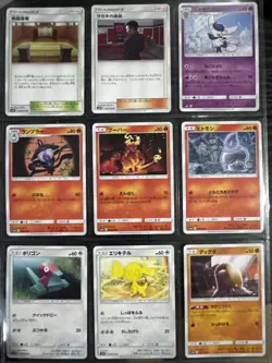 POKEMON JAPANESE 9 CARD LOT - Image 1