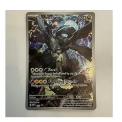 N's Zekrom 031 MEP Promo Full Art Holo Pokemon TCG English 2026 - Image 1