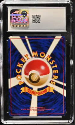 👉 1999 Pokemon Japanese Full Heal Trainer #7 CGC 10 GEM MINT POP 7 Squirtle Dec - Image 2