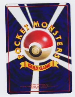 Pokemon Japanese 1998 Vending series 1 Cubone #104. Mint, unplayed. - Image 2
