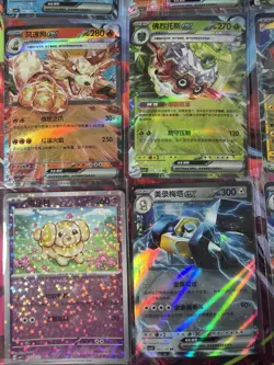 Pokemon 16 Card Lot nm V Max Mega Amazing Ex HOLO Rare Hits Only D77 - Image 2