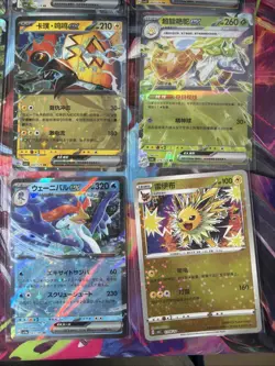 Pokemon 16 Card Lot nm V Max Mega Amazing Ex HOLO Rare Hits Only D77 - Image 3