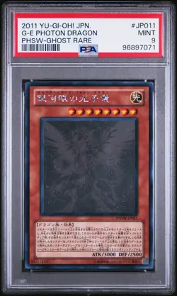 2011 YU-GI-OH! JPN PHOTON SHOCKWAVE GHOST RARE GALAXY-EYES PHOTON DRAGON PSA 9 - Image 1