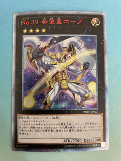 Yugioh, 20th Secret Rare, Number 39: Utopia, 20TH-JPBS4, LP - Image 1