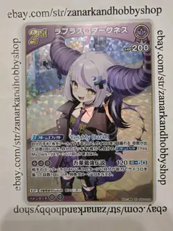 La+ Darkness SR Hololive Card Game hBP04-059 RR Anime Waifu Trading Card - Image 1