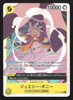 Jewelry Bonney (108) OP13-108 Carrying On His Will NM One Piece Card TCG - Image 1
