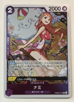 Nami PRB02-012 R ONE PIECE Card The Best 2 ONE PIECE Card Game Japanese NM - Image 1