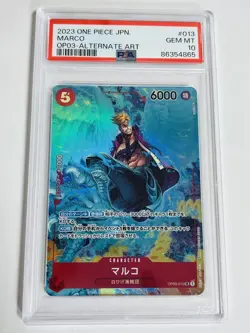 Marco SR Parallel One Piece Card Game PSA 10 Collectible Used - Image 1