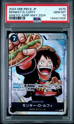 2024 ONE PIECE JAPANESE PROMOS SAIKYO JUMP-MAY 2024 #075 MONKEY D. LUFFY PSA 10 - Image 1