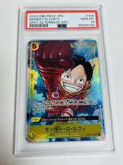 One Piece Card Game Luffy SR Parallel OP07 109 Yellow Deck Used - Image 1