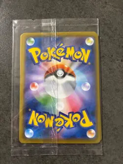 Pikachu 227/S-P Stamp Box Promo 2021 Beauty Back Moon Pokemon Card Japan #N836 - Image 2