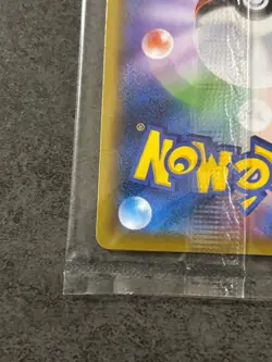 Pikachu 227/S-P Stamp Box Promo 2021 Beauty Back Moon Pokemon Card Japan #N836 - Image 5