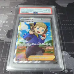 PSA10 School Girl SR Pokemon Card Out of Print Maten Perfect Vintage - Image 1