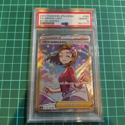 Pokemon Card Evolving Skies Eevee Hero PSA 10 One Owner, Mint Condition - Image 1