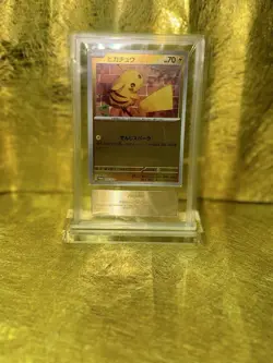 Pikachu PSA10 Japanese Summer Promo Card Pop1 Ars10 Sv-P 216/Sv-P Collectible - Image 1