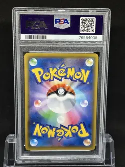 Melon SR Vmax Climax PSA 10 Gem Mint Pokemon Card, US One-Owner, Authentic - Image 2