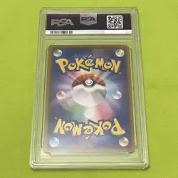 Nymphia V CSR PSA10 VMAX Climax 231/184 Pokemon Card S8b Sword & Shield - Image 2