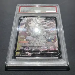 Nymphia V CSR PSA10 VMAX Climax 231/184 Pokemon Card S8b Sword & Shield - Image 3