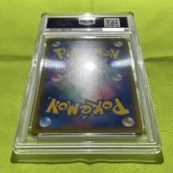 Nymphia V CSR PSA10 VMAX Climax 231/184 Pokemon Card S8b Sword & Shield - Image 4