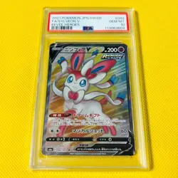 Sylveon V PSA10 GEM MINT 082/069 Pokemon Card Evolving Skies SR - Image 1