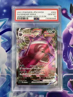 Gengar Vmax Pokemon Card PSA 10 graded rare collectible - Image 1