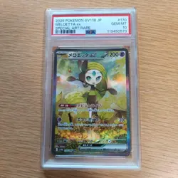 Pokemon Card Meloetta EX SAR PSA 10 Gem Mint One-Owner New - Image 1