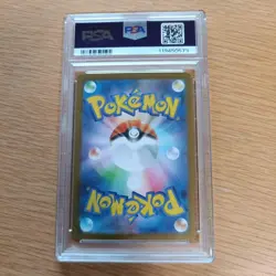Pokemon Card Meloetta EX SAR PSA 10 Gem Mint One-Owner New - Image 2