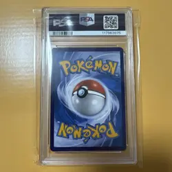 Pokemon Card VMAX Booster Summer Chinese PSA 10, One-Owner, Sealed in New Case - Image 2