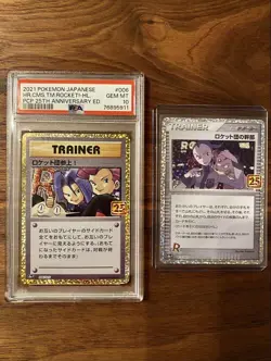 Psa 10 Rocket Team 25th Promo Rocket Gang Executive Card Collectible - Image 1