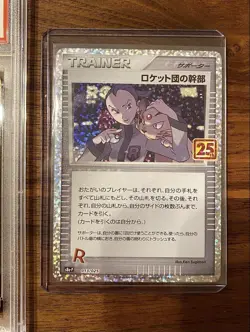Psa 10 Rocket Team 25th Promo Rocket Gang Executive Card Collectible - Image 3