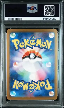 Doorzo Psa10 Hibiki's Adventure Sar Trading Card Japanese Game Collectible - Image 2