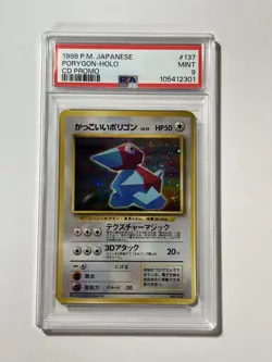 Psa9 Pokemon Card Old Back Polygon 64W Get Campaign No 137 (Genuine, Used) - Image 1