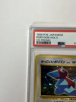 Psa9 Pokemon Card Old Back Polygon 64W Get Campaign No 137 (Genuine, Used) - Image 2