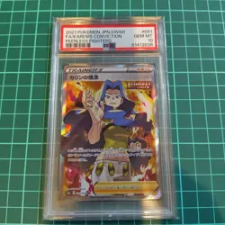 Karin's Belief Pokemon Card PSA 10 One Owner 2021 E-Reshiram & Reshiram - Image 1