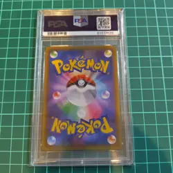 Karin's Belief Pokemon Card PSA 10 One Owner 2021 E-Reshiram & Reshiram - Image 2