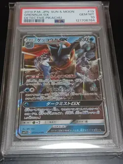 Gekkouga GX RR PSA10 Detective Pikachu Pokemon Card 013/024 Sun & Moon - Image 1