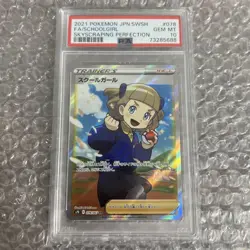 Pokemon School Girl SR PSA10 Collectible Card - Image 1