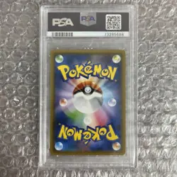 Pokemon School Girl SR PSA10 Collectible Card - Image 2