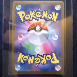 Ninetales ex 038/165 Sv2a: Pokemon Card 151 Holo (Japanese) - Image 2