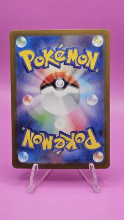 Pokemon Card Flareon ex SAR 202/187 sv8a Terastal Festival ex Japanese - Image 2