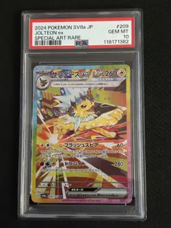 Jolteon ex PSA10 SAR SV8a Terastal Fes ex 2023 Pokemon Card Japan Rare - Image 1