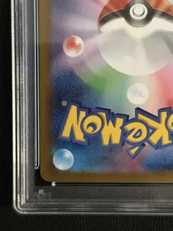 Jolteon ex PSA10 SAR SV8a Terastal Fes ex 2023 Pokemon Card Japan Rare - Image 5