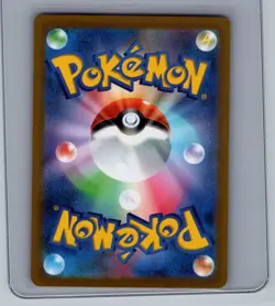 Tinkatink AR 076/071 Clay Burst sv2D Pokemon Card Japanese - Image 2