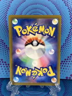 Erika’s Invitation 161/165 Reverse Holo Japanese 2023 Pokemon 151 Poke Ball NM - Image 2