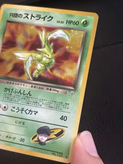 1998 Pokemon Japanese Gym Rocket’s 🚀 Scyther Holo🌀Swirl NM #123 - Image 3