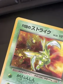 1998 Pokemon Japanese Gym Rocket’s 🚀 Scyther Holo🌀Swirl NM #123 - Image 4