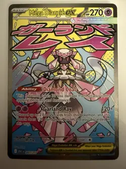 Pokemon Mega Diancie EX MAR 267/217 Ascended Heroes - Image 1