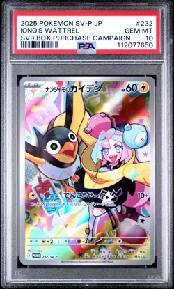 2025 POKEMON JAPANESE SV-P PROMO #232 IONO'S WATTREL SV9 BOX PURCHASE CAMPAIGN - Image 1