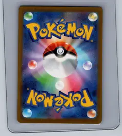 Farigiraf AR 83/71 SV2D Clay Burst Japanese Pokemon Card TCG - Image 2